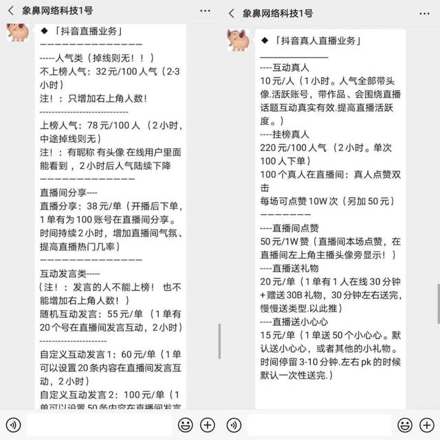 抖音直播人气自助下单平台-快手刷双击自助下单秒刷微信支付,免费快手刷粉 抖音直播人气自助下单平台-快手刷双击自助下单秒刷微信支付,免费快手刷粉