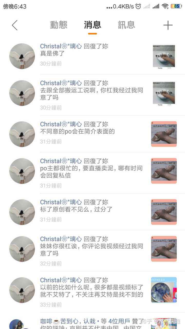 快手如何修改自己的评论_问一问的简单介绍 快手如何修改自己的评论_问一问的简单介绍