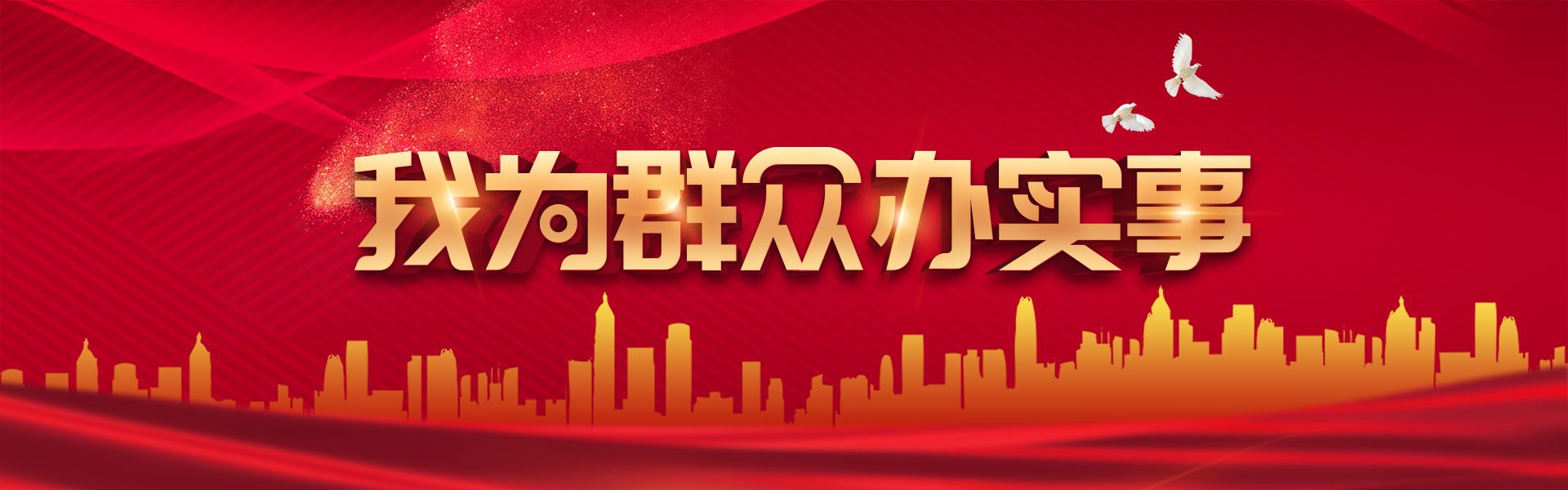 关于【我为群众办实事】如此刷量,有碍诚信!|法院|快手|短视频|批量化_网易订阅的信息 关于【我为群众办实事】如此刷量,有碍诚信!|法院|快手|短视频|批量化_网易订阅的信息