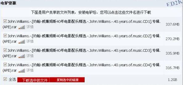 免费刷网站浏览量工具(刷PV软件)V1.00绿色版软件下载-绿色先锋下载-绿色软件下载站 免费刷网站浏览量工具(刷PV软件)V1.00绿色版软件下载-绿色先锋下载-绿色软件下载站