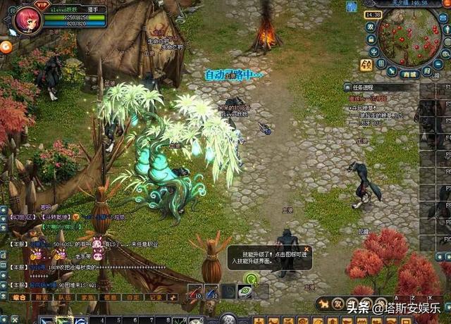 qq空间免费在线刷人气网页版的方法_百度知道 qq空间免费在线刷人气网页版的方法_百度知道