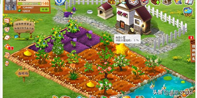 qq空间免费在线刷人气网页版的方法_百度知道 qq空间免费在线刷人气网页版的方法_百度知道