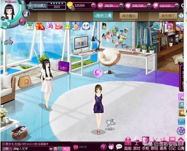 qq空间免费在线刷人气网页版的方法_百度知道 qq空间免费在线刷人气网页版的方法_百度知道