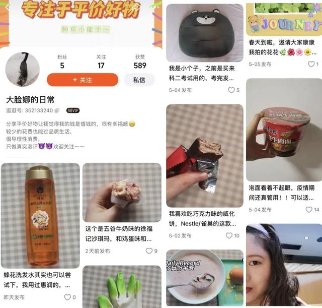 快手作品仅好友可评论怎么设置-范小错 快手作品仅好友可评论怎么设置-范小错