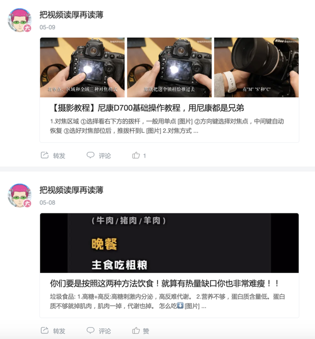 快手作品仅好友可评论怎么设置-范小错 快手作品仅好友可评论怎么设置-范小错