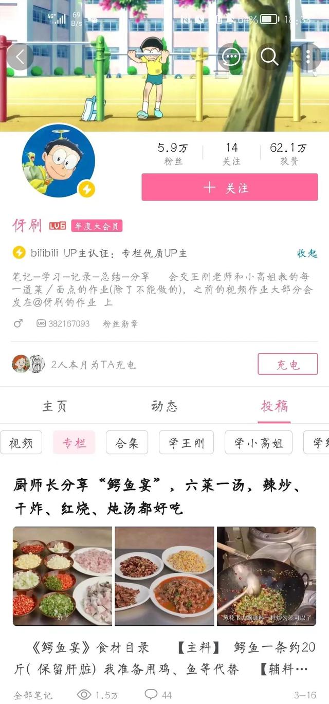 快手作品仅好友可评论怎么设置-范小错 快手作品仅好友可评论怎么设置-范小错