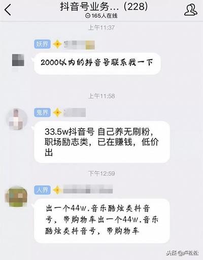 一元涨五十快手活粉，直播场观27万，播放2.5亿，高流量老年视频号的变现怎么做？-我是钱