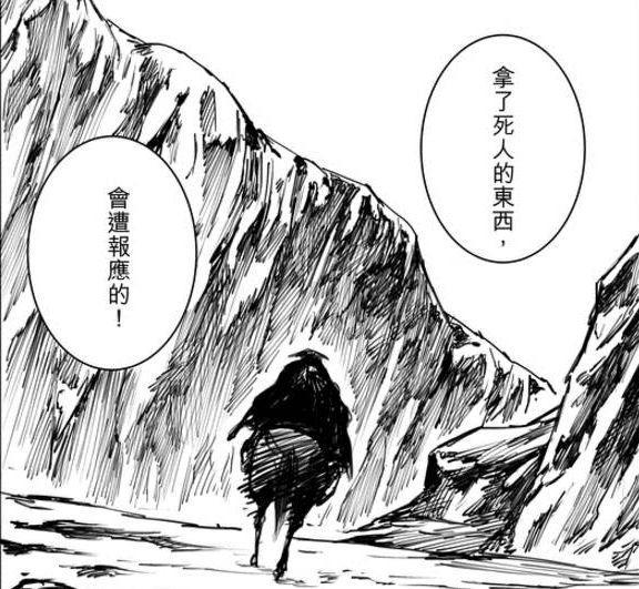 《正版现货镖人套装1-10北京联合出版公司等许先哲著著等幽默漫画》【摘要书评试读】-京东图书 《正版现货镖人套装1-10北京联合出版公司等许先哲著著等幽默漫画》【摘要书评试读】-京东图书
