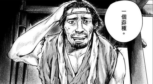 《正版现货镖人套装1-10北京联合出版公司等许先哲著著等幽默漫画》【摘要书评试读】-京东图书 《正版现货镖人套装1-10北京联合出版公司等许先哲著著等幽默漫画》【摘要书评试读】-京东图书