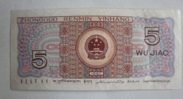 中国还发行一毛、两毛和五毛的吗吗_百度知道 中国还发行一毛、两毛和五毛的吗吗_百度知道