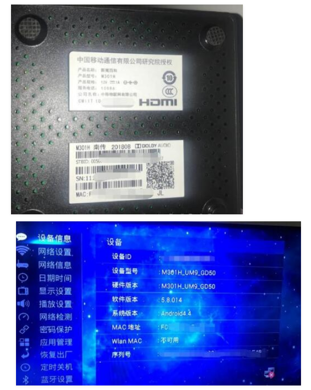 包含移动魔百盒论坛_中国移动魔百盒软件下载_移动中兴机顶盒刷机_第112页_ZNDS的词条 包含移动魔百盒论坛_中国移动魔百盒软件下载_移动中兴机顶盒刷机_第112页_ZNDS的词条