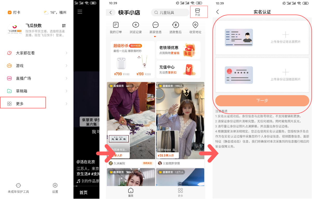 包含快手刷赞网,快手粉丝一元100个-我要软文网的词条 包含快手刷赞网,快手粉丝一元100个-我要软文网的词条