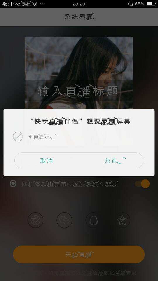 包含快手刷赞网,快手粉丝一元100个-我要软文网的词条 包含快手刷赞网,快手粉丝一元100个-我要软文网的词条