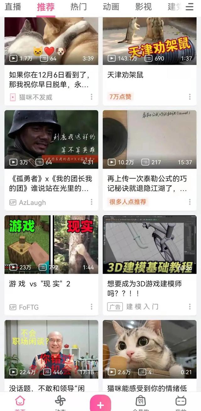qq刷赞平台推广网-刷qq空间访客的网站