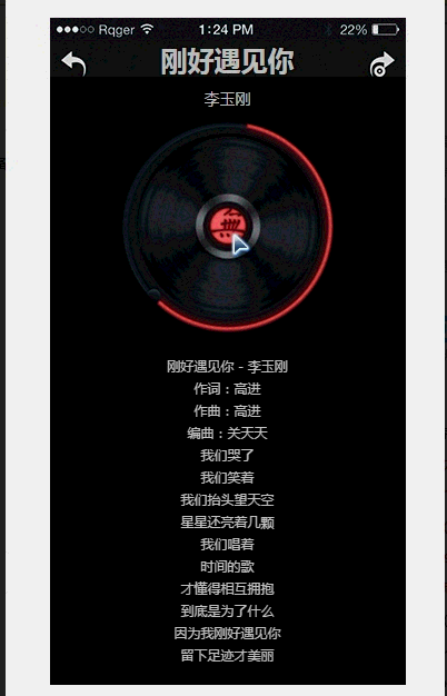 网易云音乐免费刷等级【网站源码】2天满级-亿动工作室'sBlog