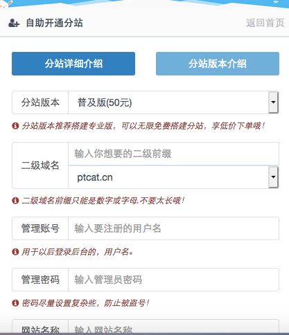快手刷双击自助下单秒刷-超低价qq业务自助下单平台_小熊代网刷 快手刷双击自助下单秒刷-超低价qq业务自助下单平台_小熊代网刷