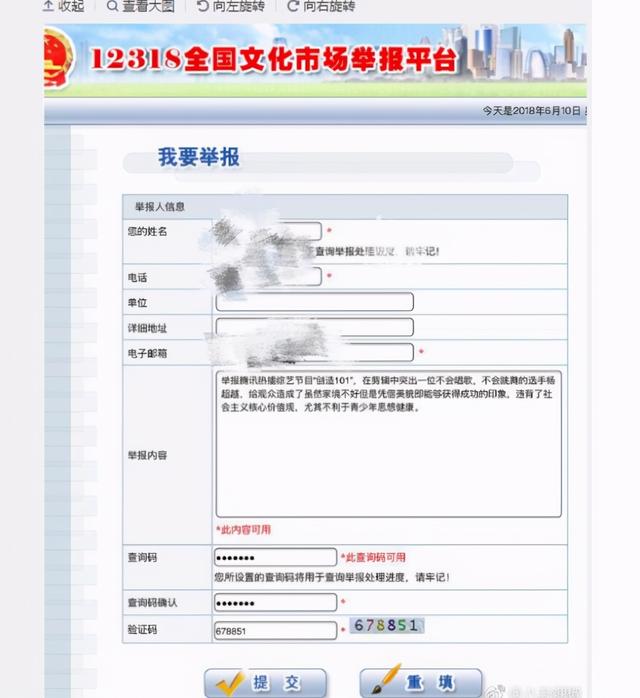 QQ可以看到举报-QQ被举报后怎么办/QQ被举报后怎么办-爱问知识人 QQ可以看到举报-QQ被举报后怎么办/QQ被举报后怎么办-爱问知识人