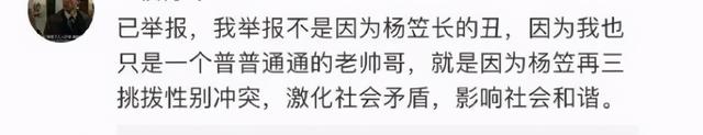QQ可以看到举报-QQ被举报后怎么办/QQ被举报后怎么办-爱问知识人 QQ可以看到举报-QQ被举报后怎么办/QQ被举报后怎么办-爱问知识人
