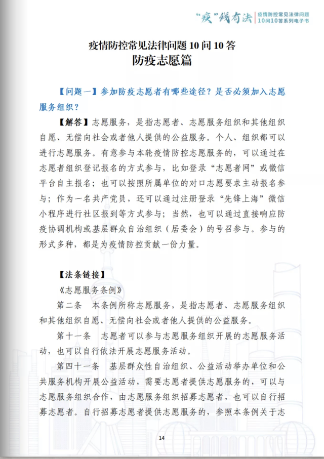 代刷网违法吗？刷快手播放双击什么的。100％可以到账）违法吗-找法网