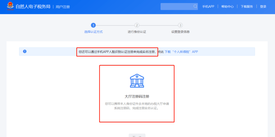 包含深圳税务自然人微信预约上线了!_新闻资讯_奥一网的词条 包含深圳税务自然人微信预约上线了!_新闻资讯_奥一网的词条