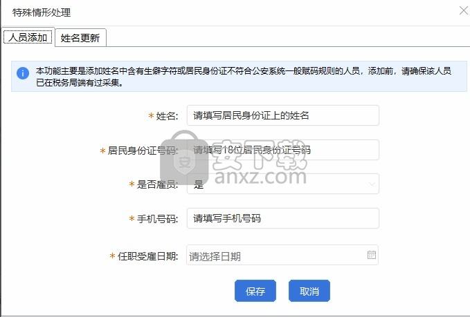 包含深圳税务自然人微信预约上线了!_新闻资讯_奥一网的词条 包含深圳税务自然人微信预约上线了!_新闻资讯_奥一网的词条