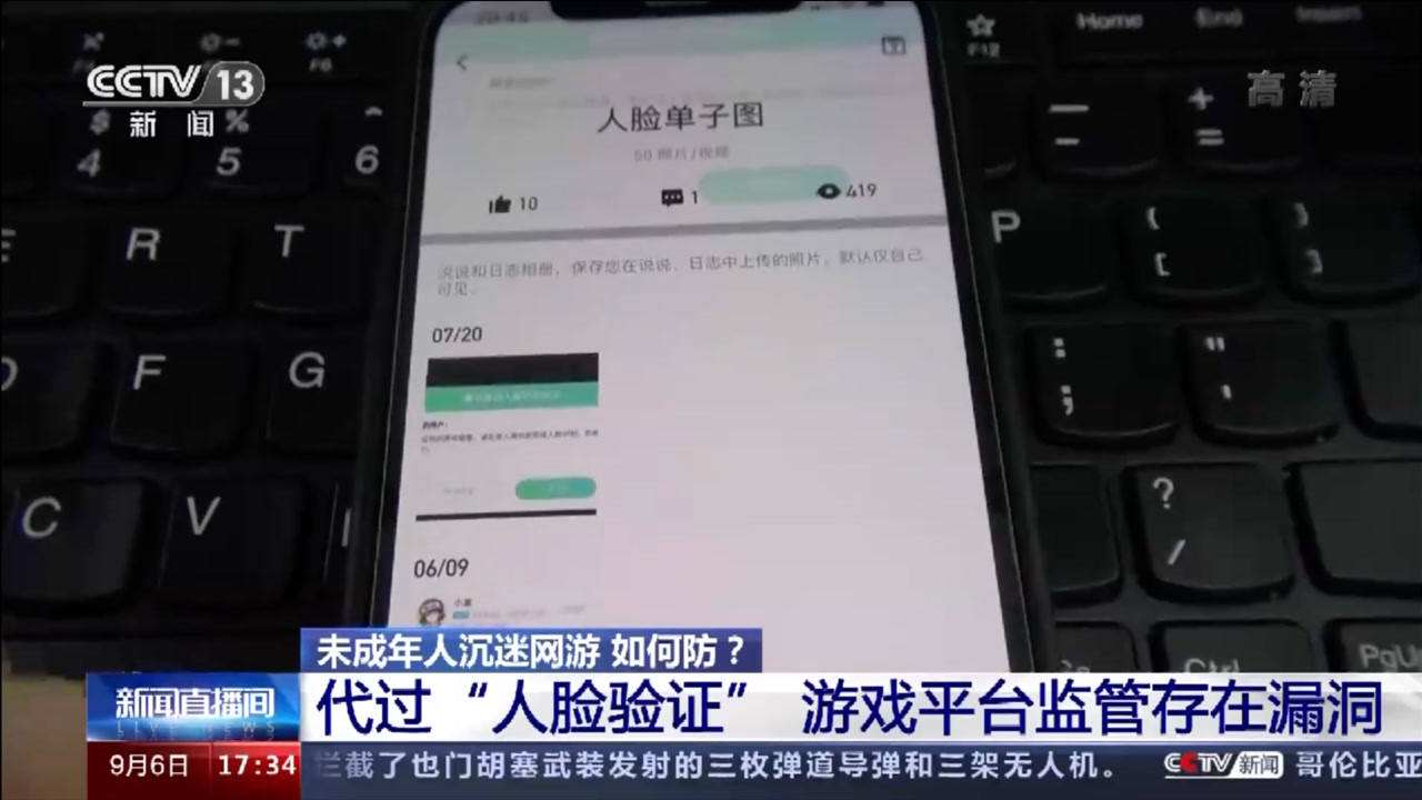 代刷网解防沉迷真的吗相关优惠价格-代刷网解防沉迷真的吗的技术博客问答-阿里云的简单介绍 代刷网解防沉迷真的吗相关优惠价格-代刷网解防沉迷真的吗的技术博客问答-阿里云的简单介绍
