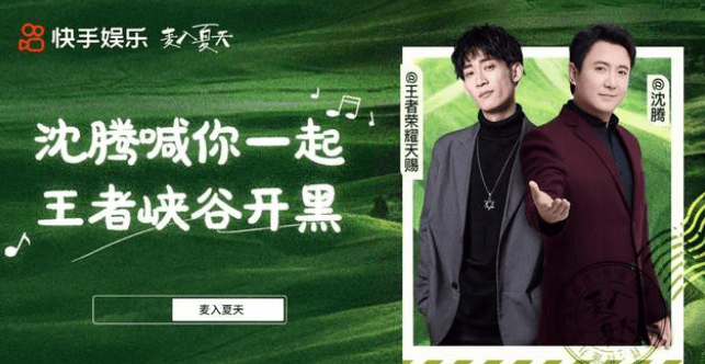 包含刷王者荣耀点赞和人气值-快手刷赞平台,易信代刷网,快手刷双击秒刷的词条