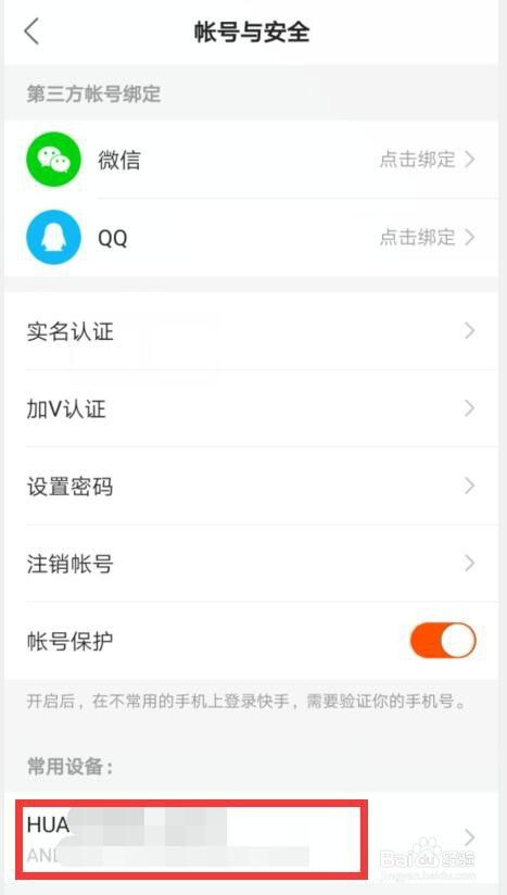 包含24小时快手自助下单平台最便宜蚂蚁_24小时快手自助下单平台最便宜蚂蚁网站最新（暂未上线）v1.0-安族下载网的词条