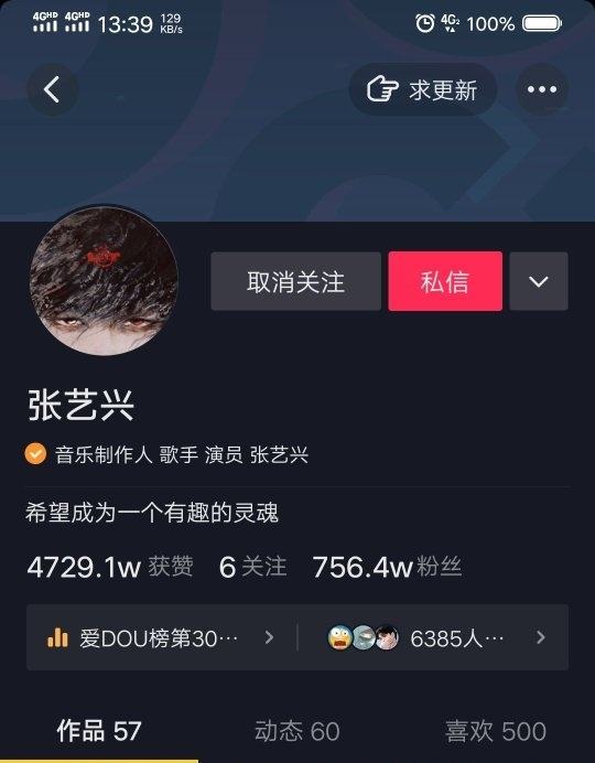 包含抖音作品点赞信息互关朋友可见什么意思_问一问的词条 包含抖音作品点赞信息互关朋友可见什么意思_问一问的词条