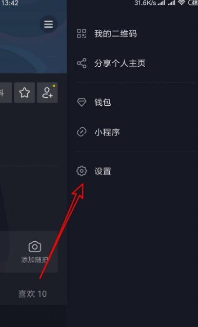 包含抖音作品点赞信息互关朋友可见什么意思_问一问的词条 包含抖音作品点赞信息互关朋友可见什么意思_问一问的词条