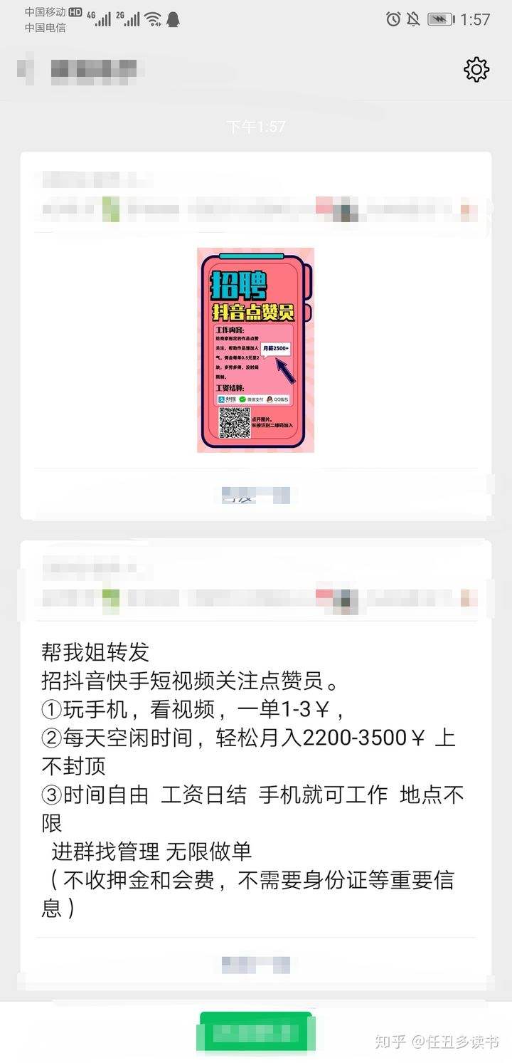 快手免费刷双击app-快手抖音刷赞赚钱,快手一元200个粉丝是真的吗的简单介绍 快手免费刷双击app-快手抖音刷赞赚钱,快手一元200个粉丝是真的吗的简单介绍