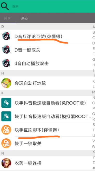 快手免费刷双击app-快手抖音刷赞赚钱,快手一元200个粉丝是真的吗的简单介绍 快手免费刷双击app-快手抖音刷赞赚钱,快手一元200个粉丝是真的吗的简单介绍