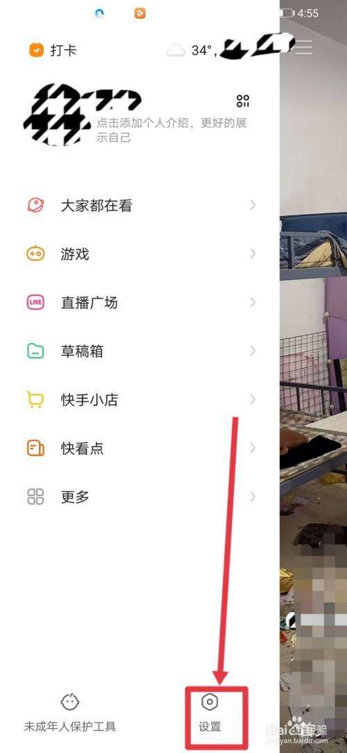 快手个人主页直播回放怎么关闭-标客网的简单介绍 快手个人主页直播回放怎么关闭-标客网的简单介绍