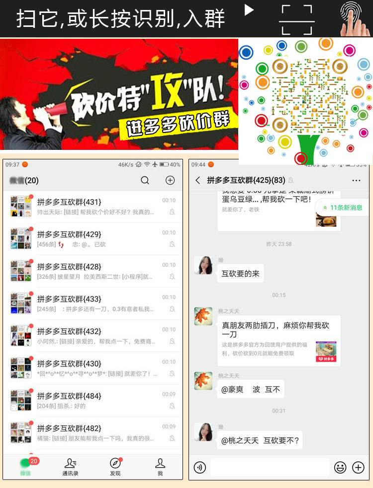 拼多多助力代刷平台-拼多多砍价卡盟-拼多多现金助力卡盟-拼多多刀1元10刀-雷神代刷网的简单介绍 拼多多助力代刷平台-拼多多砍价卡盟-拼多多现金助力卡盟-拼多多刀1元10刀-雷神代刷网的简单介绍