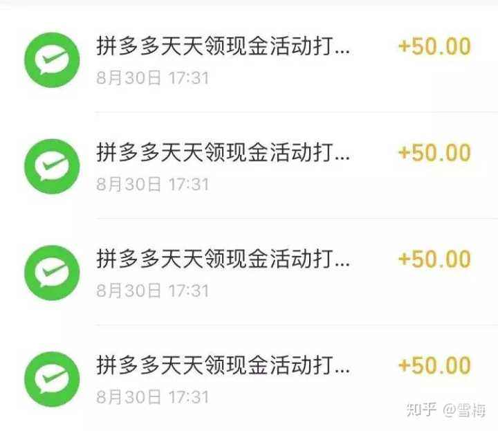 拼多多助力代刷平台-拼多多砍价卡盟-拼多多现金助力卡盟-拼多多刀1元10刀-雷神代刷网的简单介绍 拼多多助力代刷平台-拼多多砍价卡盟-拼多多现金助力卡盟-拼多多刀1元10刀-雷神代刷网的简单介绍