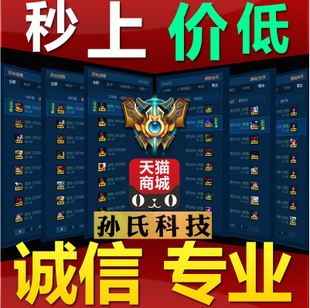 魔兽世界代练(lol代练接单平台)_创闻头条的简单介绍 魔兽世界代练(lol代练接单平台)_创闻头条的简单介绍