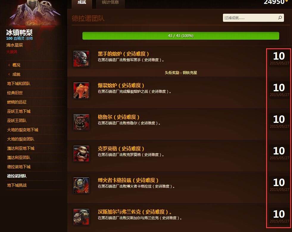 魔兽世界代练(lol代练接单平台)_创闻头条的简单介绍 魔兽世界代练(lol代练接单平台)_创闻头条的简单介绍