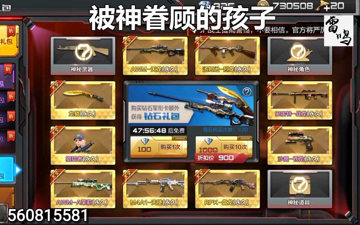 cf手游点赞卡盟平台的简单介绍 cf手游点赞卡盟平台的简单介绍