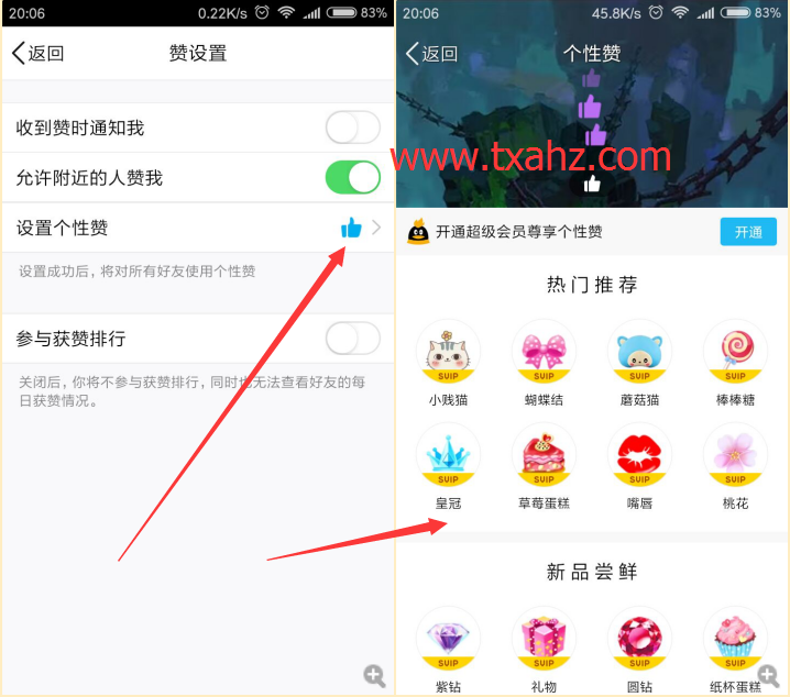 包含0.01元一万名片赞-0.01元一万名片赞网站-低价在线刷qq名片赞网站的词条 包含0.01元一万名片赞-0.01元一万名片赞网站-低价在线刷qq名片赞网站的词条