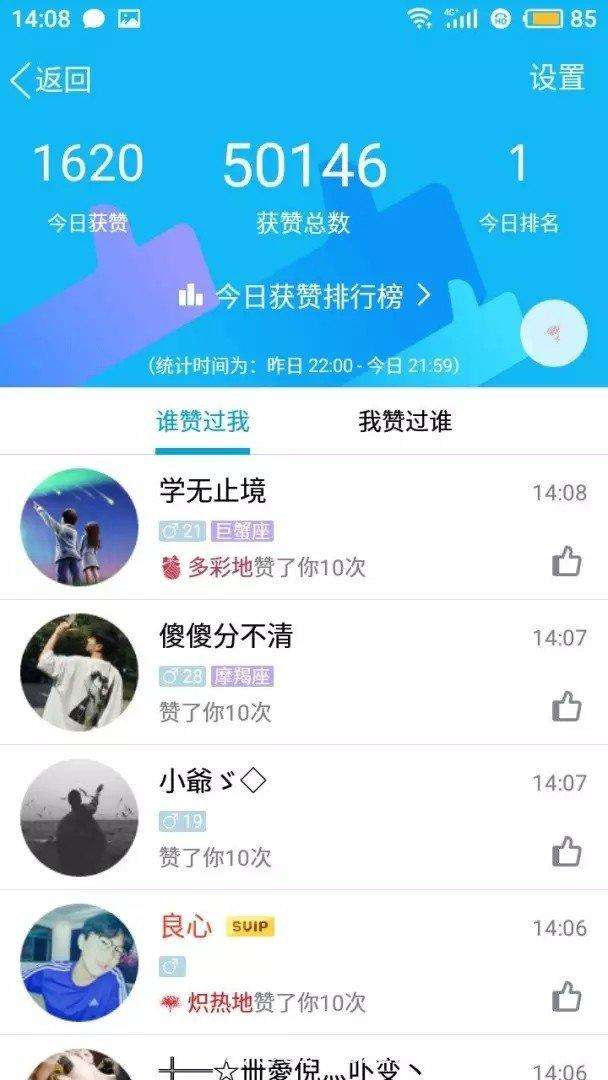 包含0.01元一万名片赞-0.01元一万名片赞网站-低价在线刷qq名片赞网站的词条 包含0.01元一万名片赞-0.01元一万名片赞网站-低价在线刷qq名片赞网站的词条