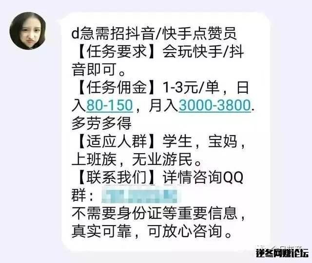 关于3块1000粉丝_快手一元一百个粉_全网最稳最低价自助抖音点赞-一毛钱1000赞_梦回刷赞网的信息 关于3块1000粉丝_快手一元一百个粉_全网最稳最低价自助抖音点赞-一毛钱1000赞_梦回刷赞网的信息