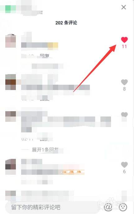 关于3块1000粉丝_快手一元一百个粉_全网最稳最低价自助抖音点赞-一毛钱1000赞_梦回刷赞网的信息 关于3块1000粉丝_快手一元一百个粉_全网最稳最低价自助抖音点赞-一毛钱1000赞_梦回刷赞网的信息