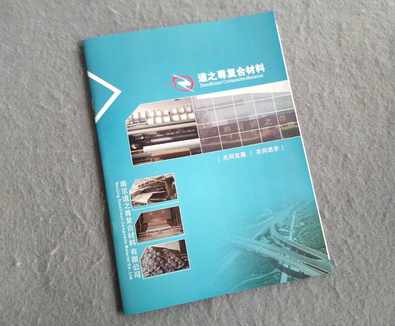 中国印刷报价网_百度百科的简单介绍 中国印刷报价网_百度百科的简单介绍