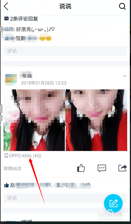 我在QQ上发了一个说说,有一个人秒赞,可是他却显示不在线,是怎么回事,可以不在线赞人吗,还是秒赞,_百度知道的简单介绍 我在QQ上发了一个说说,有一个人秒赞,可是他却显示不在线,是怎么回事,可以不在线赞人吗,还是秒赞,_百度知道的简单介绍