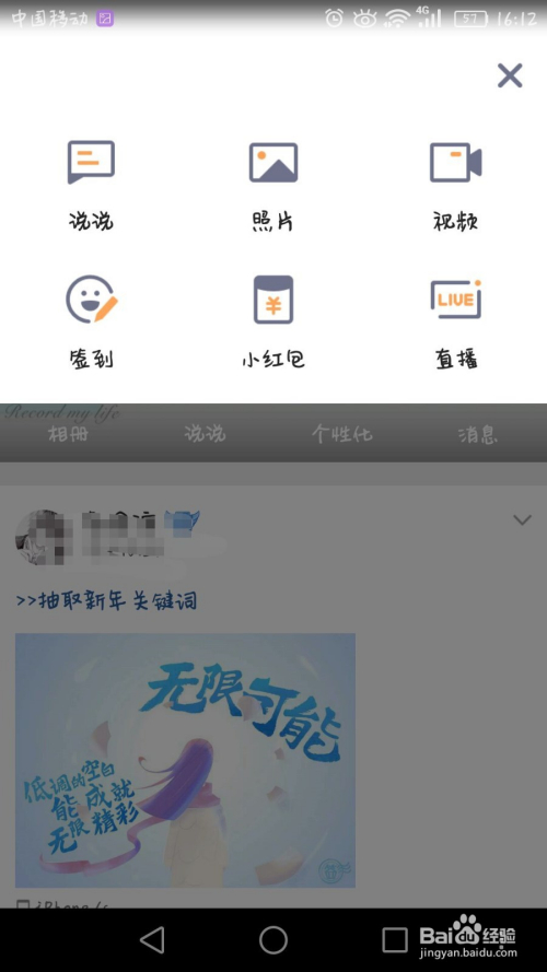 我在QQ上发了一个说说,有一个人秒赞,可是他却显示不在线,是怎么回事,可以不在线赞人吗,还是秒赞,_百度知道的简单介绍 我在QQ上发了一个说说,有一个人秒赞,可是他却显示不在线,是怎么回事,可以不在线赞人吗,还是秒赞,_百度知道的简单介绍