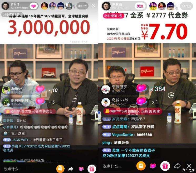 包含网红业务自助下单平台-雷神自助下单平台的词条