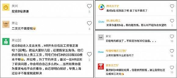 全网最低价便宜刷抖音快手B站业务24小时低价自助下单平台-大学生兼职网-【大学生兼职吧、全职招聘平台】的简单介绍 全网最低价便宜刷抖音快手B站业务24小时低价自助下单平台-大学生兼职网-【大学生兼职吧、全职招聘平台】的简单介绍