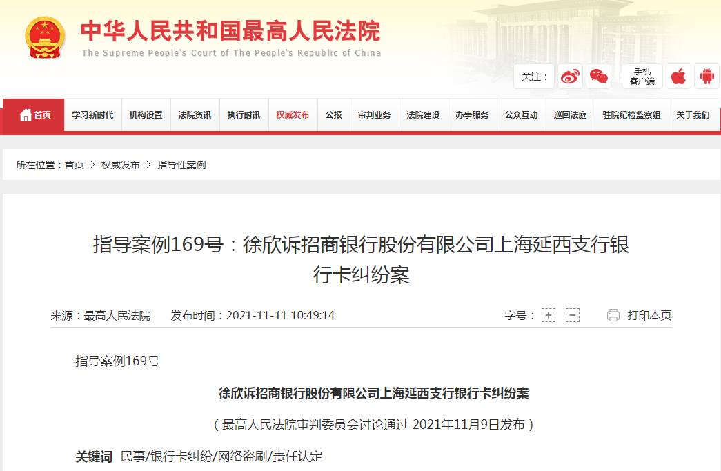 授信业务网上办支付最快5秒钟_新浪财经_新浪网的简单介绍 授信业务网上办支付最快5秒钟_新浪财经_新浪网的简单介绍