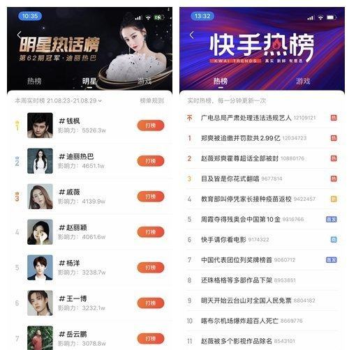 快手自助业务平台代理_承包所有快手抖音业务-快手业务总代理-爱投网的简单介绍 快手自助业务平台代理_承包所有快手抖音业务-快手业务总代理-爱投网的简单介绍