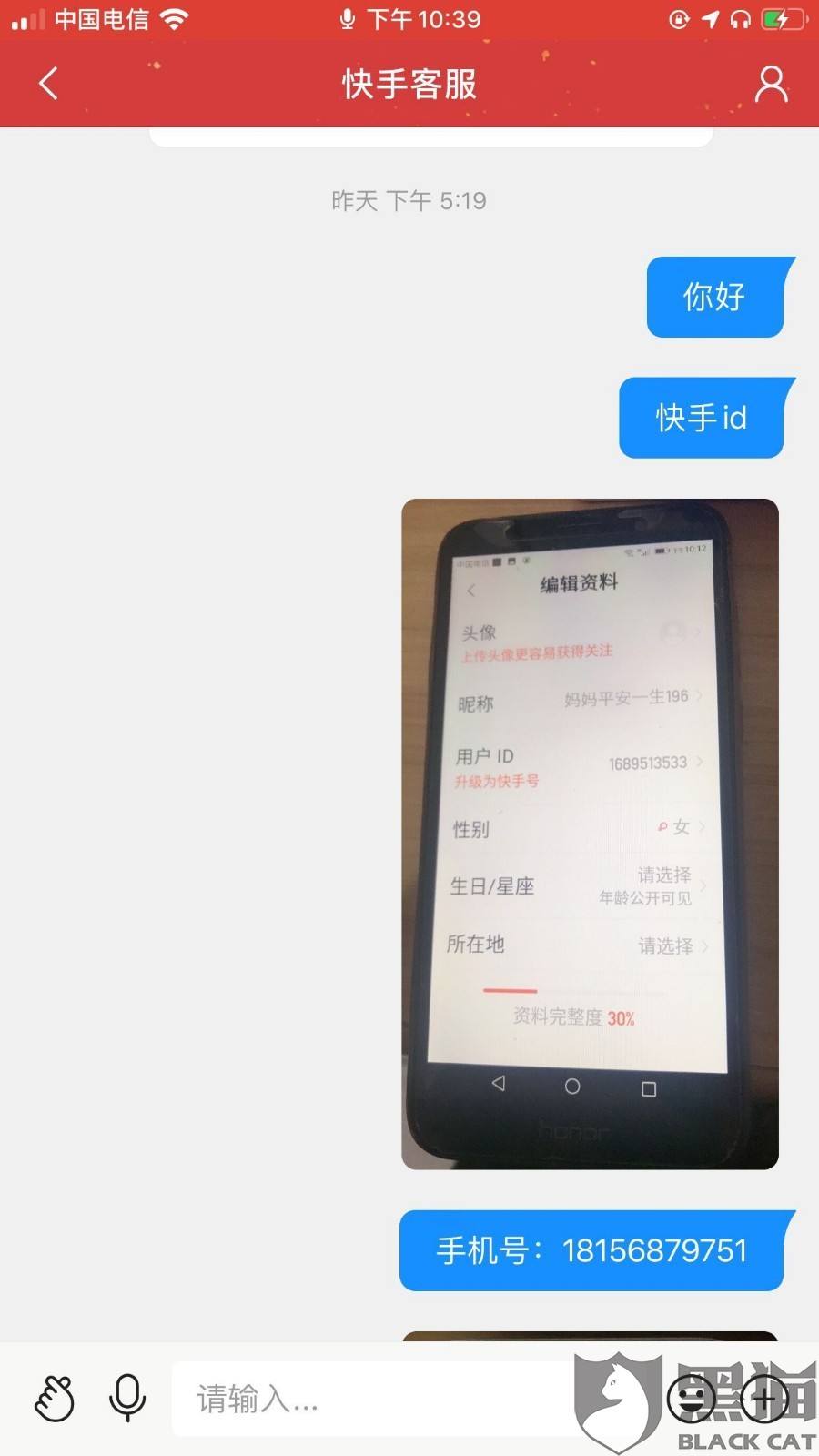 快手一元3000赞_问一问的简单介绍 快手一元3000赞_问一问的简单介绍